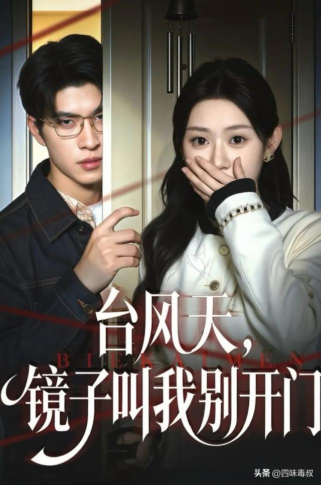 最近搞「大事」的，怎么全是她们？-第10张图片-旧杳电影网