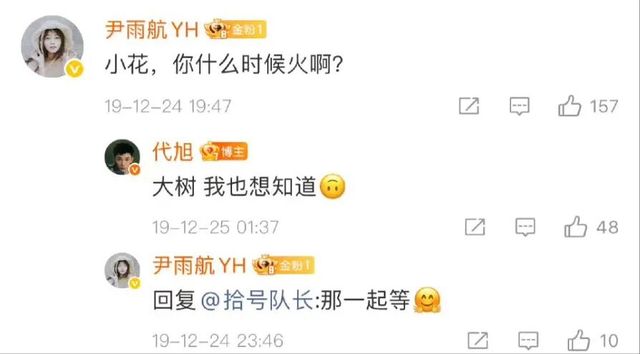 相爱15年，终于等到老公全网爆红了，她是真值得！-第2张图片-旧杳电影网