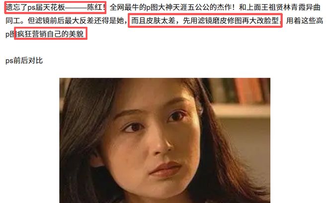 内地第一美人，也塌房了-第25张图片-旧杳电影网