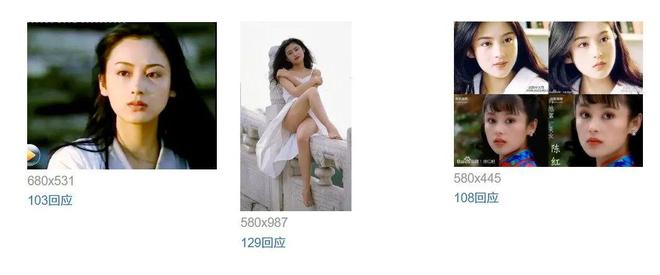 内地第一美人，也塌房了-第26张图片-旧杳电影网