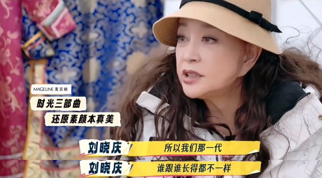 内地第一美人，也塌房了-第31张图片-旧杳电影网