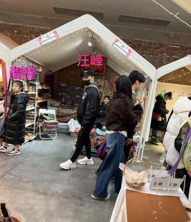 汪峰带10岁女儿北京逛集市！给森林北买耳环情侣装，醒醒离得很远-第4张图片-旧杳电影网