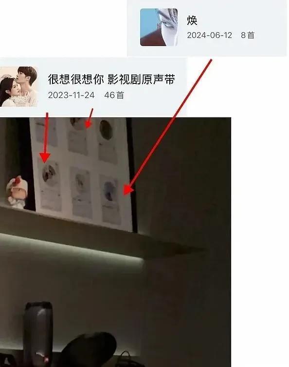 内娱金秀贤？曝顶流男星与小16岁女演员恋爱，女方回应信息量大-第6张图片-旧杳电影网