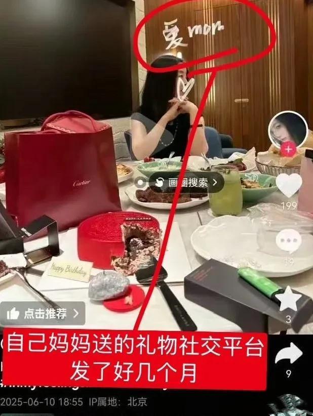 内娱金秀贤？曝顶流男星与小16岁女演员恋爱，女方回应信息量大-第8张图片-旧杳电影网