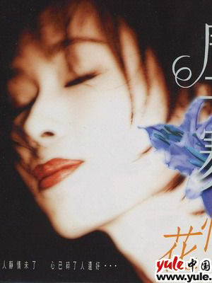 周子寒-第1张图片-旧杳电影网