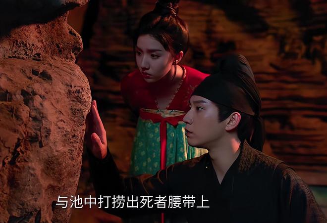 《御赐小仵作2》开播热度冠军，让多少资方眼红，王子奇又赌对了-第21张图片-旧杳电影网