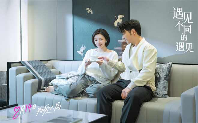 《遇见不同的遇见》定档 高晓攀李萌萌一吻定情-第4张图片-旧杳电影网