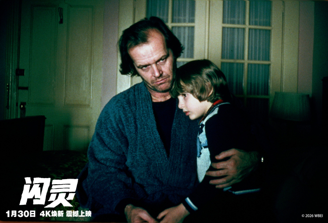《闪灵》定档1月30日 影史惊悚神作4K修复版首登国内大银幕_1-第3张图片-旧杳电影网