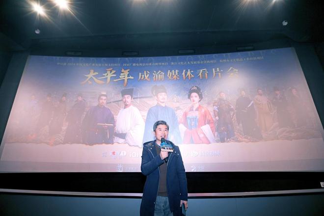历史大剧《太平年》在蓉举行看片会，乱世风云与人文风华被细腻还原-第5张图片-旧杳电影网