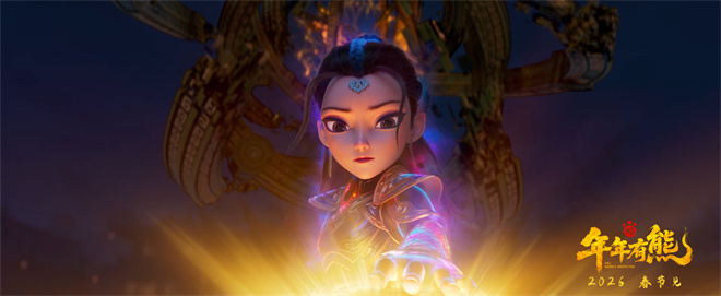 《熊出没·年年有熊》相约春节 中式熊强解锁奇遇!-第4张图片-旧杳电影网