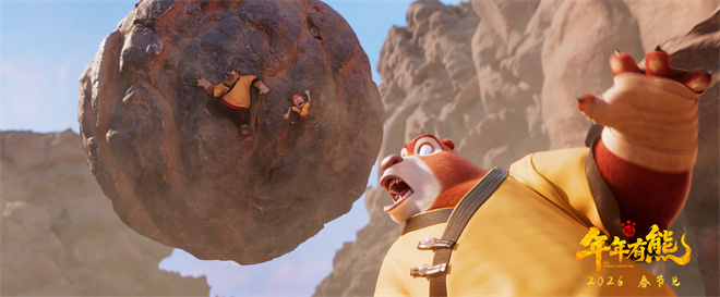 《熊出没·年年有熊》相约春节 中式熊强解锁奇遇!-第6张图片-旧杳电影网