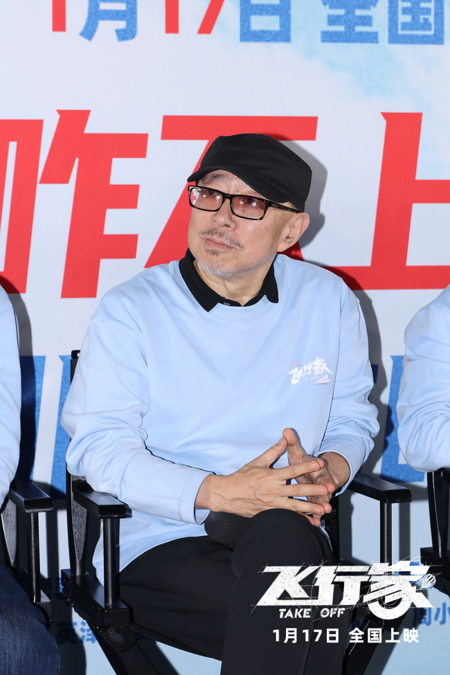 电影《飞行家》北京首映礼热血启航 全员特别团聚与观众共享笑泪奇旅_1-第3张图片-旧杳电影网