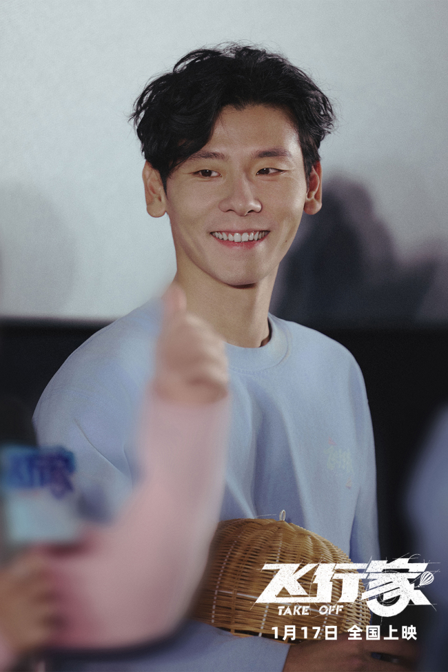 电影《飞行家》北京首映礼热血启航 全员特别团聚与观众共享笑泪奇旅_1-第4张图片-旧杳电影网