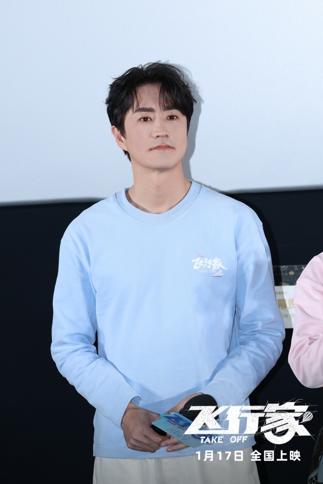 电影《飞行家》北京首映礼热血启航 全员特别团聚与观众共享笑泪奇旅_1-第6张图片-旧杳电影网