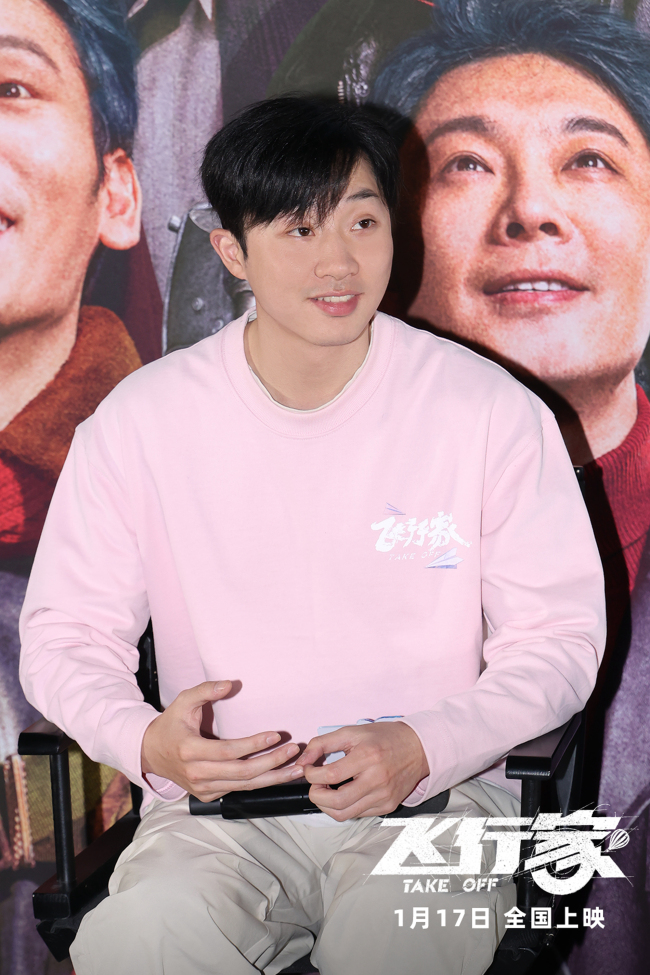 电影《飞行家》北京首映礼热血启航 全员特别团聚与观众共享笑泪奇旅_1-第8张图片-旧杳电影网