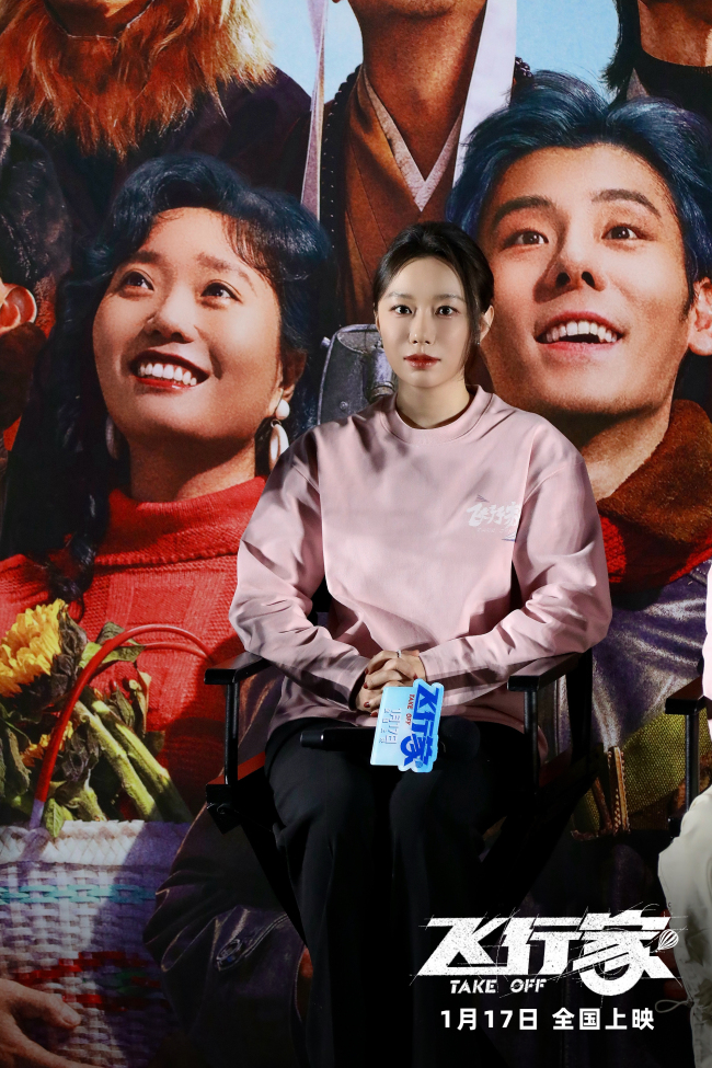 电影《飞行家》北京首映礼热血启航 全员特别团聚与观众共享笑泪奇旅_1-第9张图片-旧杳电影网