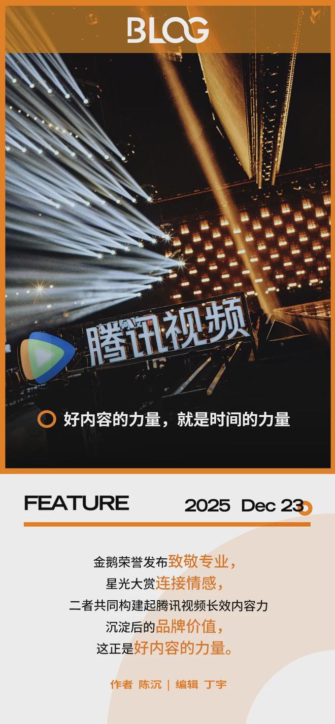 让他们聚在一起的，是好内容的力量-第1张图片-旧杳电影网