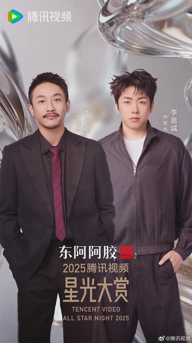 让他们聚在一起的，是好内容的力量-第4张图片-旧杳电影网