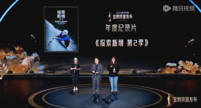 让他们聚在一起的，是好内容的力量-第16张图片-旧杳电影网