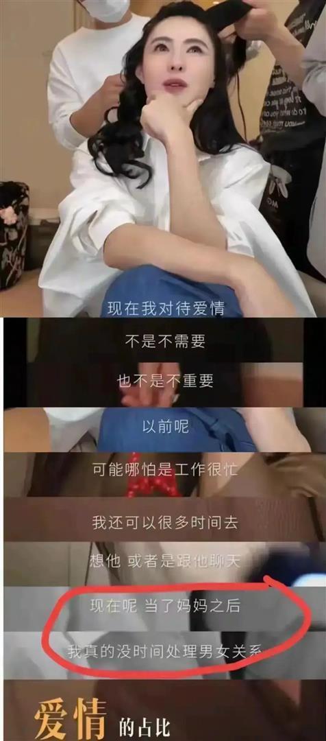 离婚14年后，谢霆锋做梦也没想到，45岁张柏芝依然给他留足了体面-第4张图片-旧杳电影网