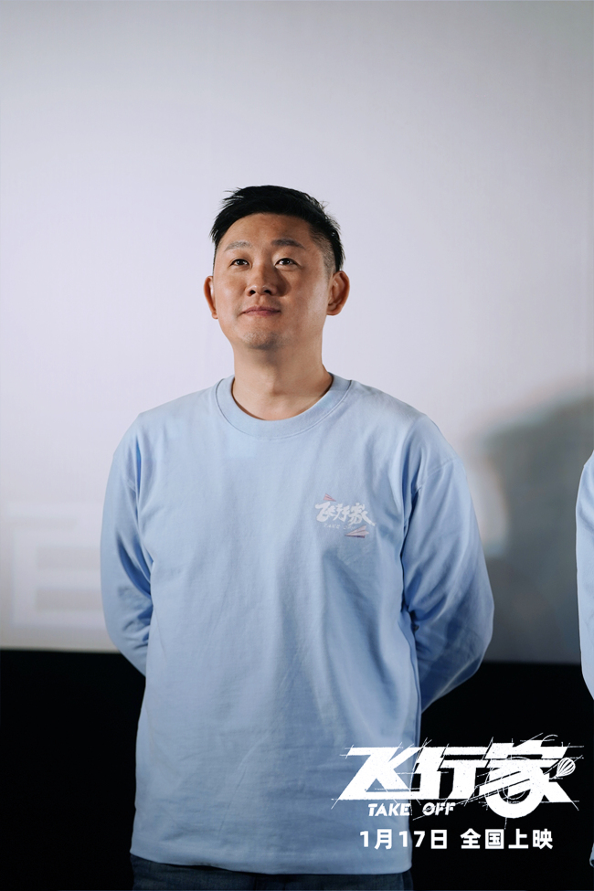 电影《飞行家》东三省路演广受好评 东北文化底色唤起观众深度共鸣-第1张图片-旧杳电影网