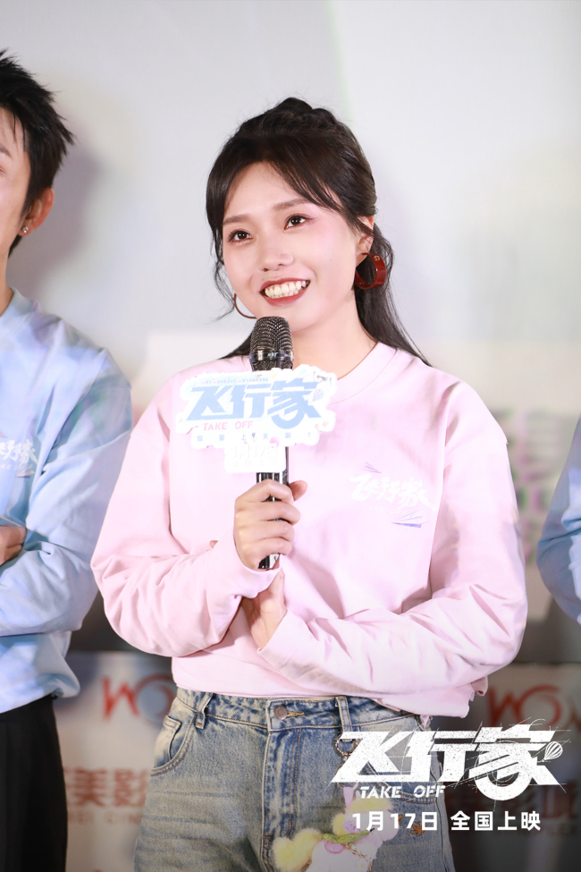 电影《飞行家》东三省路演广受好评 东北文化底色唤起观众深度共鸣-第4张图片-旧杳电影网