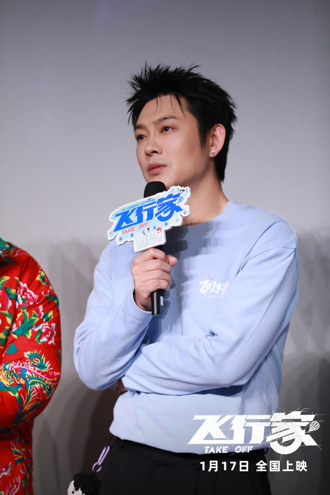 电影《飞行家》东三省路演广受好评 东北文化底色唤起观众深度共鸣-第5张图片-旧杳电影网