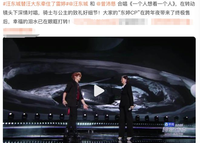 周冬雨被前公司威胁？白百何内鱼活人？汪东城曾沛慈合体？向太力挺郭富城老婆？知名影帝耍大牌？-第5张图片-旧杳电影网