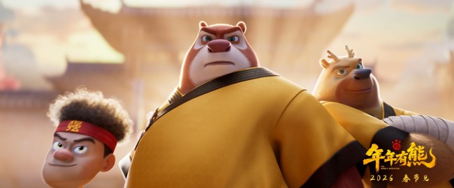 合家欢电影《熊出没·年年有熊》相约2026年春节 中式熊强爆笑春节档_1-第3张图片-旧杳电影网