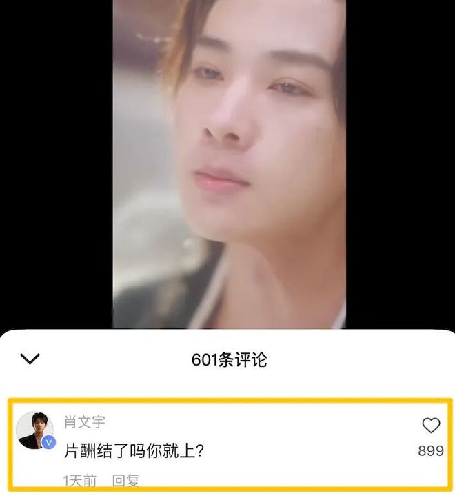 短剧演员都在讨薪，“霸总”也没钱了-第2张图片-旧杳电影网