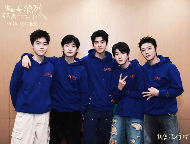 《我的朋友安德烈》沈阳路演好评如潮 刘昊然董子健诠释“东北友情故事”引共鸣-第2张图片-旧杳电影网