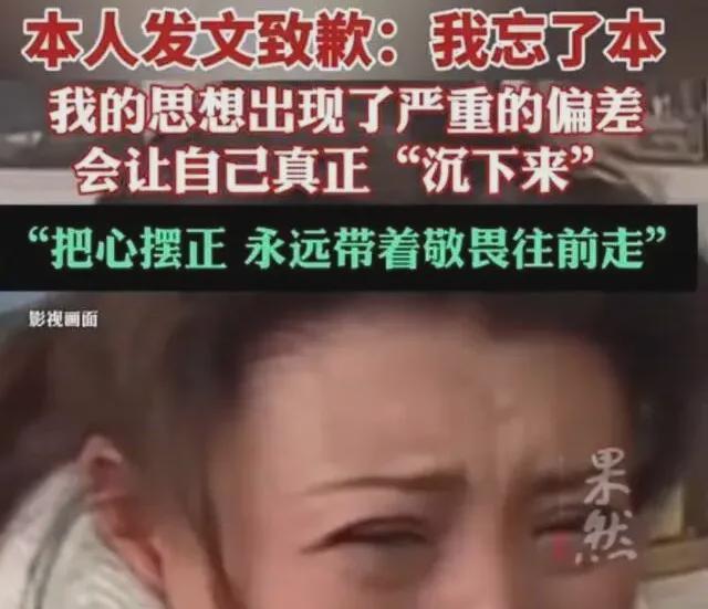 闫学晶，洗洗睡吧！无知与德不配位是你无解的致命伤-第2张图片-旧杳电影网