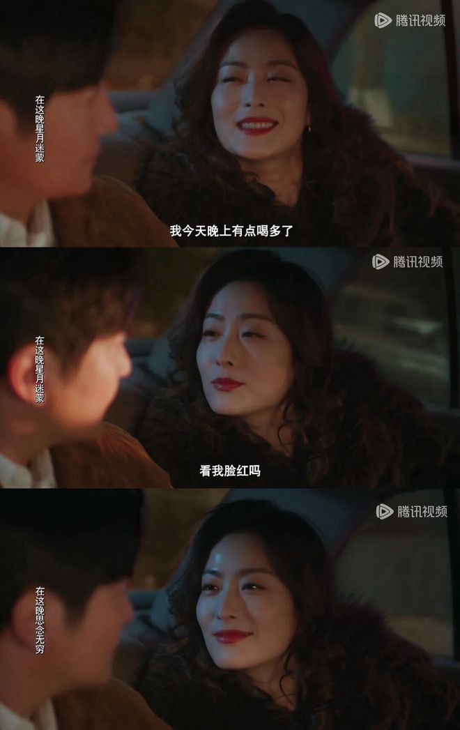 徐百慧:我的人生,不必借给角色-第3张图片-旧杳电影网 徐百慧:我的人生,不必借给角色-第3张图片-旧杳电影网