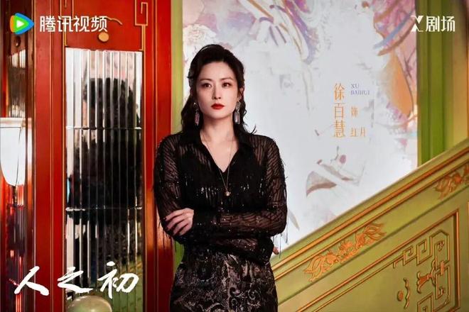 徐百慧:我的人生,不必借给角色-第6张图片-旧杳电影网 徐百慧:我的人生,不必借给角色-第6张图片-旧杳电影网