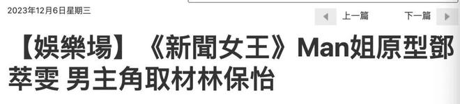 佘诗曼四封视后、黄宗泽终结陪跑、李施嬅六度梦碎:TVB视帝视后,实力还是玄学?-第8张图片-旧杳电影网 佘诗曼四封视后、黄宗泽终结陪跑、李施嬅六度梦碎:TVB视帝视后,实力还是玄学?-第8张图片-旧杳电影网