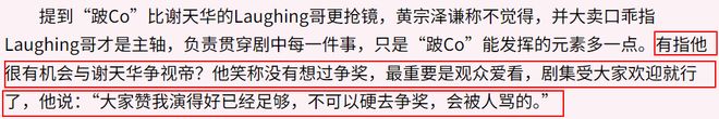 佘诗曼四封视后、黄宗泽终结陪跑、李施嬅六度梦碎:TVB视帝视后,实力还是玄学?-第36张图片-旧杳电影网 佘诗曼四封视后、黄宗泽终结陪跑、李施嬅六度梦碎:TVB视帝视后,实力还是玄学?-第36张图片-旧杳电影网