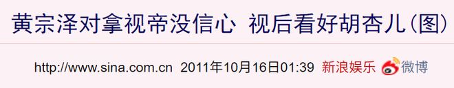 佘诗曼四封视后、黄宗泽终结陪跑、李施嬅六度梦碎:TVB视帝视后,实力还是玄学?-第35张图片-旧杳电影网 佘诗曼四封视后、黄宗泽终结陪跑、李施嬅六度梦碎:TVB视帝视后,实力还是玄学?-第35张图片-旧杳电影网