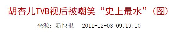 佘诗曼四封视后、黄宗泽终结陪跑、李施嬅六度梦碎:TVB视帝视后,实力还是玄学?-第45张图片-旧杳电影网 佘诗曼四封视后、黄宗泽终结陪跑、李施嬅六度梦碎:TVB视帝视后,实力还是玄学?-第45张图片-旧杳电影网