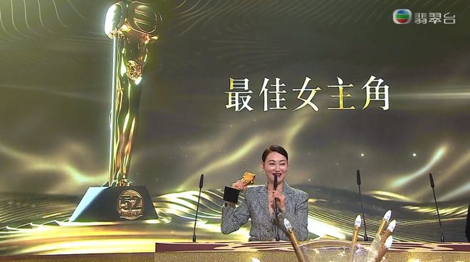 佘诗曼四封视后、黄宗泽终结陪跑、李施嬅六度梦碎:TVB视帝视后,实力还是玄学?-第51张图片-旧杳电影网 佘诗曼四封视后、黄宗泽终结陪跑、李施嬅六度梦碎:TVB视帝视后,实力还是玄学?-第51张图片-旧杳电影网