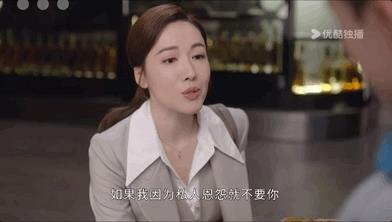 佘诗曼四封视后、黄宗泽终结陪跑、李施嬅六度梦碎:TVB视帝视后,实力还是玄学?-第56张图片-旧杳电影网 佘诗曼四封视后、黄宗泽终结陪跑、李施嬅六度梦碎:TVB视帝视后,实力还是玄学?-第56张图片-旧杳电影网