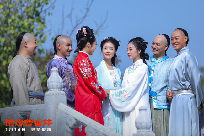 《情缘曹雪芹》上映 首部聚焦文豪情感世界之作-第6张图片-旧杳电影网