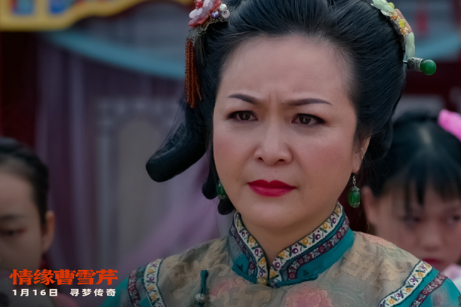 《情缘曹雪芹》上映 首部聚焦文豪情感世界之作-第8张图片-旧杳电影网