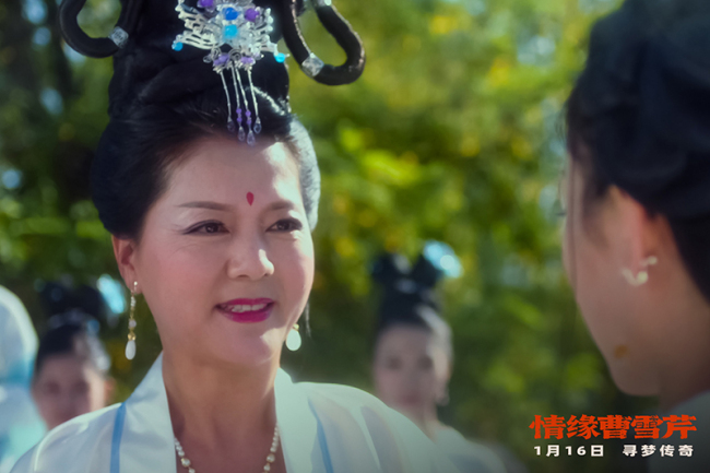 《情缘曹雪芹》上映 首部聚焦文豪情感世界之作-第10张图片-旧杳电影网