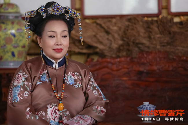 《情缘曹雪芹》上映 首部聚焦文豪情感世界之作-第11张图片-旧杳电影网