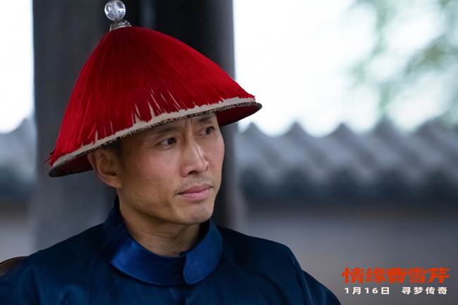 《情缘曹雪芹》上映 首部聚焦文豪情感世界之作-第13张图片-旧杳电影网