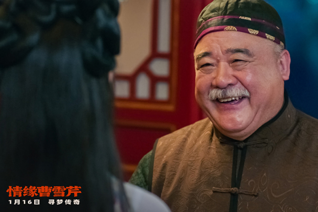 《情缘曹雪芹》上映 首部聚焦文豪情感世界之作-第14张图片-旧杳电影网