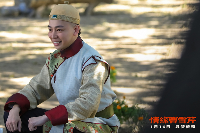 《情缘曹雪芹》上映 首部聚焦文豪情感世界之作-第15张图片-旧杳电影网