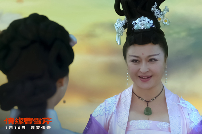 《情缘曹雪芹》上映 首部聚焦文豪情感世界之作-第16张图片-旧杳电影网