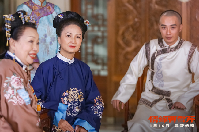 《情缘曹雪芹》上映 首部聚焦文豪情感世界之作-第19张图片-旧杳电影网