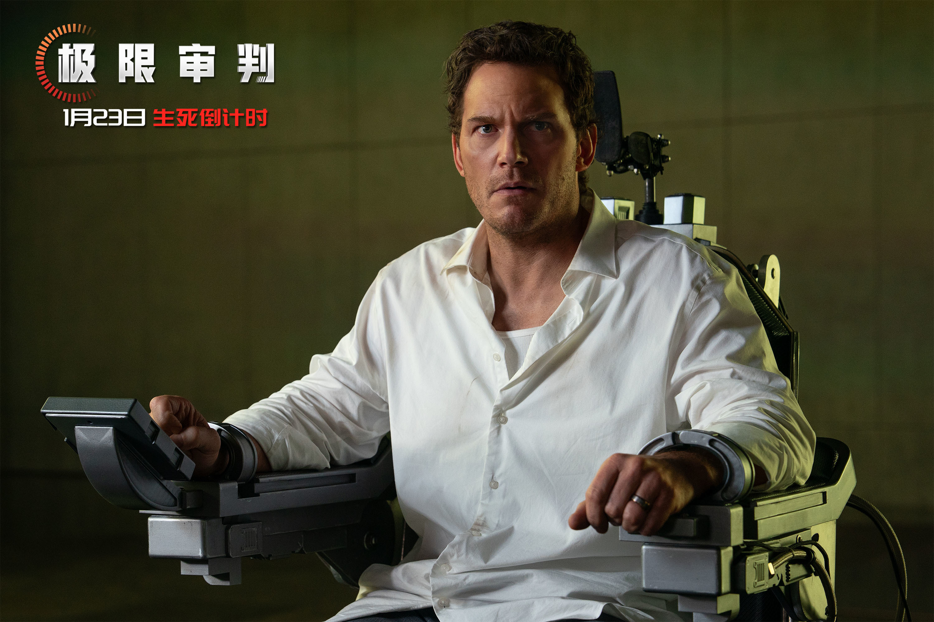 悬疑巨制《极限审判》曝中国独家预告及中国原创海报 预售开启-第1张图片-旧杳电影网